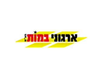 לוגו לקוחות-4